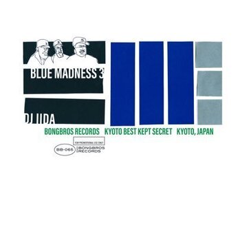 ＤＪ　ＩＩＤＡ　／　ＢＬＵＥ　ＭＡＤＮＥＳＳ　ｖｏｌ．３